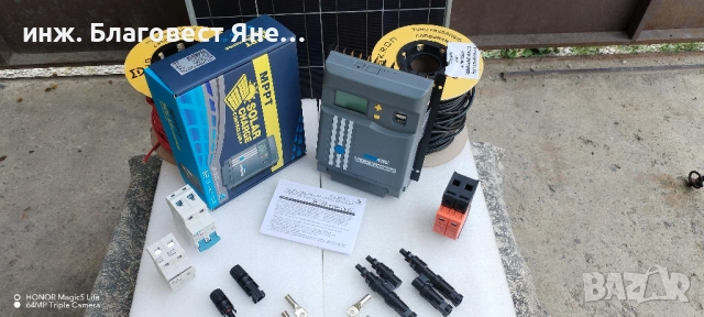 ПРОМО!!! Соларен панел+MPPT контролер и мн. др. интересни предложения , снимка 2 - Друга електроника - 54007047