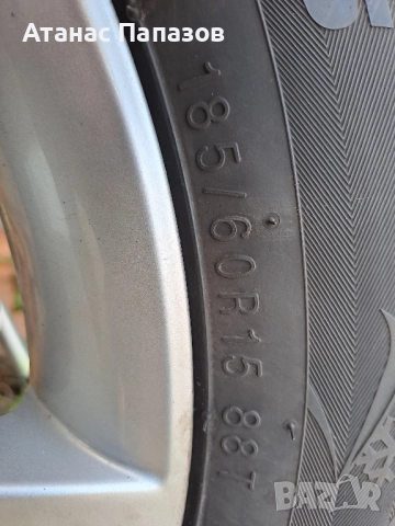 Комплект зимни гуми и алуминиеви джанти за Шкода 185х60х15, снимка 3 - Гуми и джанти - 52295031