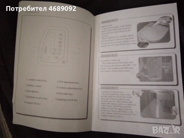 Душ кабина, снимка 4 - Други - 53946953