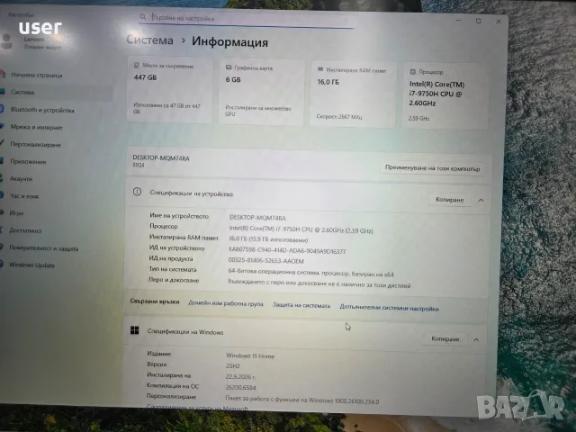 16GB RAM GTX 1660 Ti Core i7-9750H 17.3" FULL HD 144Hz геймърски лаптоп Lenovo Legion Y540-17IRH, снимка 10 - Лаптопи за игри - 56188675