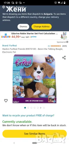 Интерактивно куче FurReal Friends Chatty Charlie/Benni Hasbro говорещ бигъл Чарли/Бени , снимка 6 - Музикални играчки - 48464858