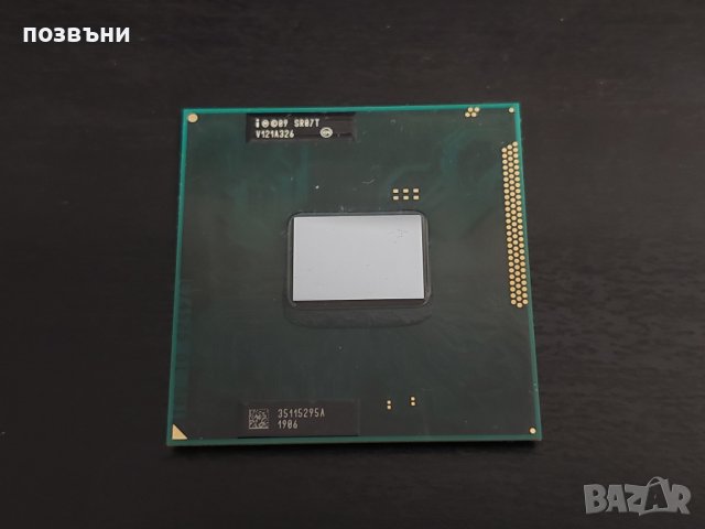 Процесор Intel Pentium B950 SR07T Socket G2 (rPGA988B)