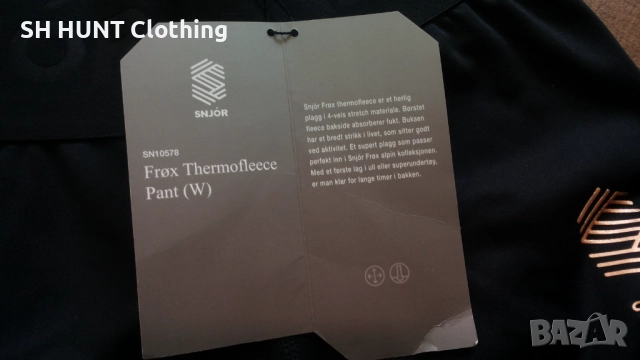 SNJOR Frox Thermofleece Pant Women Ski Snowboard размер S дамска термо долница за ски сноуборд 28-58, снимка 8 - Зимни спортове - 52825315