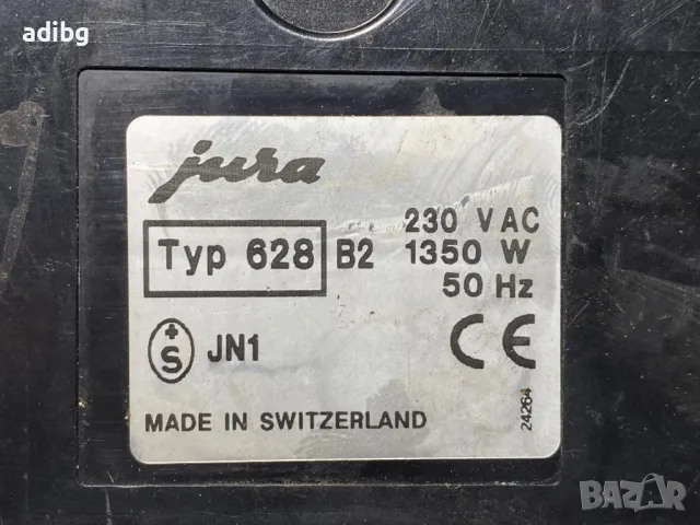 Евтини Части - Jura E40 Typ 682, снимка 11 - Кафемашини - 49263244