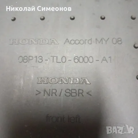 Продавам зимни стелки за ХОНДА, снимка 5 - Аксесоари и консумативи - 47433384