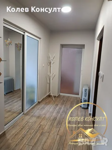 апартамент град Димитровград
