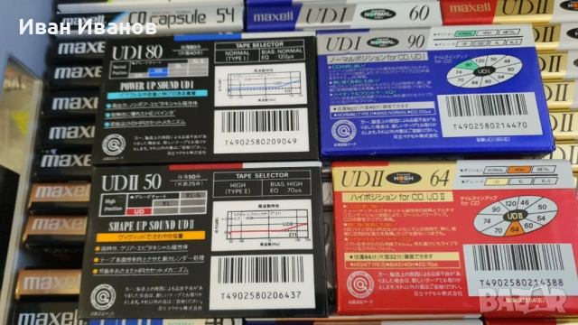 MAXELL UD I + UD II /made in Japan/ аудио касети, снимка 3 - Аудио касети - 35394563