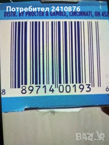 Crest оригинални избелващи дентални ленти, снимка 4 - Други - 54007886