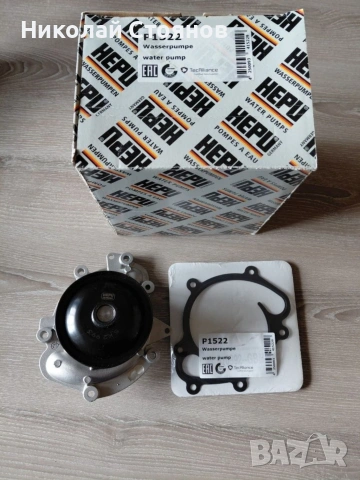 Водна помпа HEPU P 1522 MERCEDES, снимка 4 - Части - 54226732