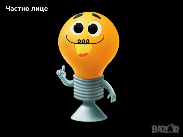  Стикита нова колекция HAPPY HOME, снимка 7 - Фигурки - 30094888