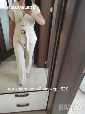 Дрехи и обувки.., снимка 11 - Гащеризони - 55972738