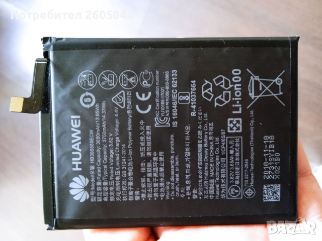 Батерия за Huawei mate 20 lite, снимка 2 - Оригинални батерии - 37903973