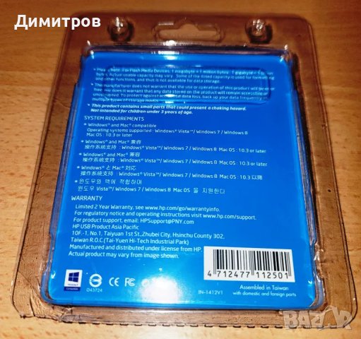 HP USB флаш устройство 2 TB - 2000GB за съхранение на данни, съвместимо с компютър/лаптоп, снимка 2 - USB Flash памети - 49989696