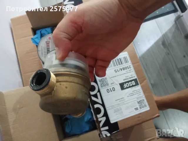 Стари Водомери Перфектно работещи, снимка 2 - ВиК услуги - 55740244