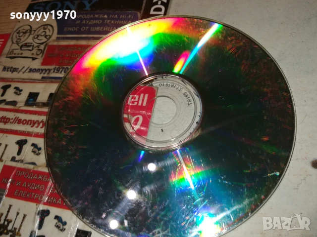 ДУНАВЕ БЕЛ ДУНАВЕ ЦД 0306251153, снимка 14 - CD дискове - 50532203