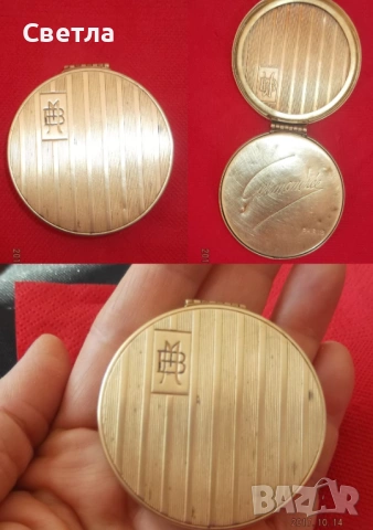 Пудриера на Mignot Boucher Paris, от началото на миналия век и Картичка от Париж от 1937 г ., снимка 3 - Антикварни и старинни предмети - 53160963