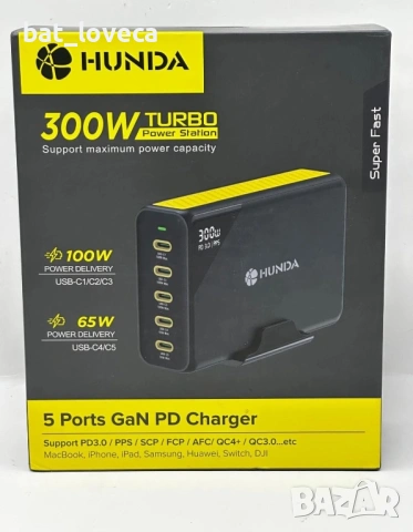 Зарядно устройство HUNDA USB C, общо 300W GaN бързо зарядно с 5 USB C порта