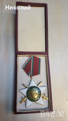 Орден 9ти септември първа степен с мечове и кутия