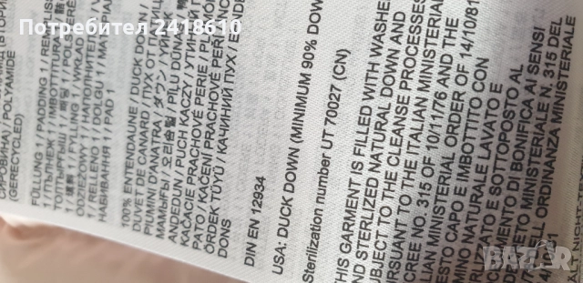 BOGNER Down OVERSIZE Womens Jacket Size 34 -  XS НОВО! ОРИГИНАЛ! Зимно пухено Яке!, снимка 7 - Якета - 52773694