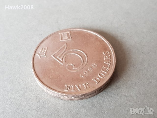 Хонг Конг 5 долара 1998 година монета от и за колекция, снимка 3 - Нумизматика и бонистика - 37486596