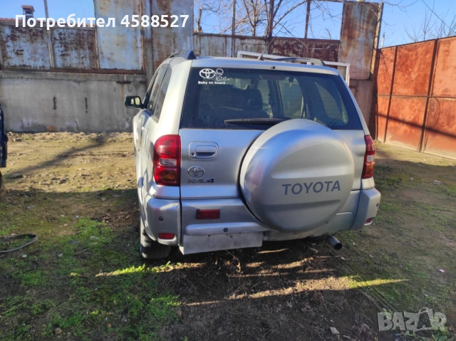 Toyota Rav4 2.0D4D 116кс Facelift 2004 на части, снимка 5 - Автомобили и джипове - 53352106