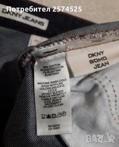 DKNY Soho американски дънки , снимка 7 - Дънки - 31665957