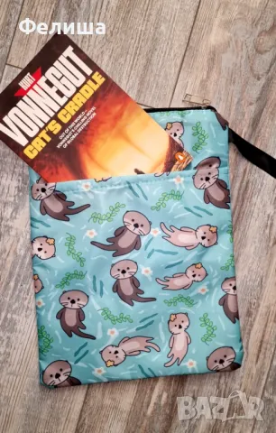 Прекрасна Сладка Чантичка за Прибиране на Книга / Калъф за Книга с Цип и Джобче за принадлежности, снимка 3 - Художествена литература - 50185569