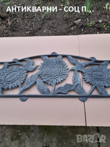 Стар Метален Орнамент 10кг., снимка 6 - Антикварни и старинни предмети - 44687352