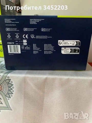 Самобръсначка, снимка 3 - Друго оборудване - 54280981