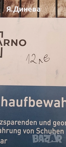 Метален Убовалник, снимка 5 - Други - 52931181