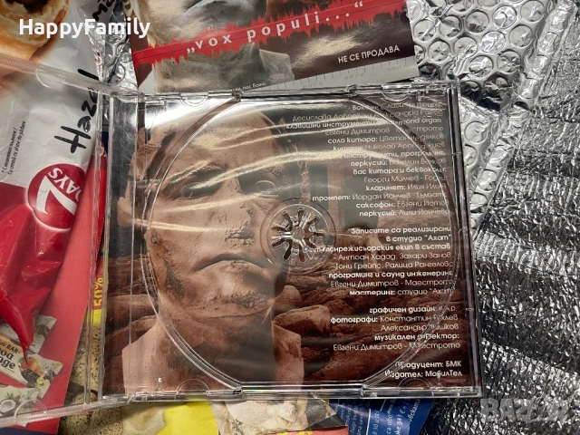 Оригинален Стар Матричен диск Слави Трифонов vox populi Slavi Trifonov, снимка 7 - CD дискове - 52462078