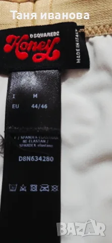 Ddsquared2-оригинален клин (А-253), снимка 2 - Клинове - 56534227