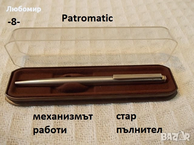 Стари химикалки разни - списък, снимка 8 - Антикварни и старинни предмети - 52018859