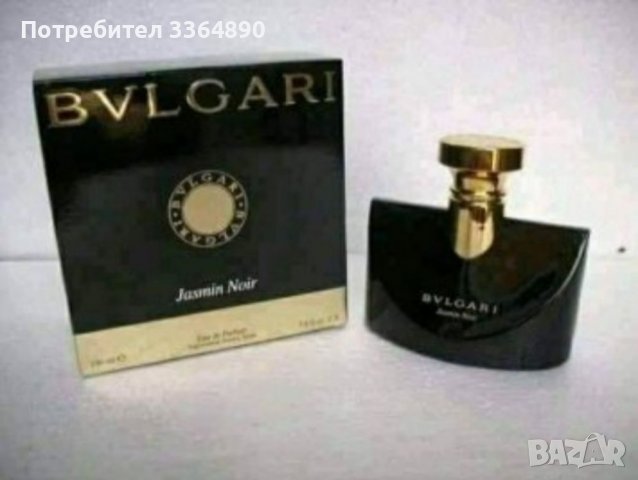 100мл ПАРФЮМИ на ТОП цена 20лв броиката 2 броя 30лв , снимка 12 - Мъжки парфюми - 40075508