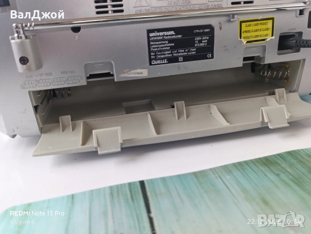 Universum CTR-Cd 10091, снимка 11 - Радиокасетофони, транзистори - 52872481
