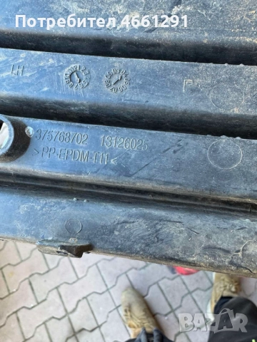 Дясна решетка за халоген на Опел Астра Opel Astra H само за 20лв. 13126025 375768702, снимка 3 - Части - 52561035