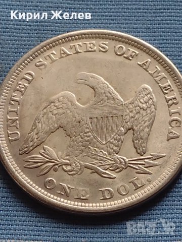 Монета 1 долар 1872г. САЩ РЕПЛИКА на Американския сребърен долар за КОЛЕКЦИЯ 30044, снимка 4 - Нумизматика и бонистика - 42699310