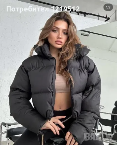 Дамско зимно яке късо, снимка 1