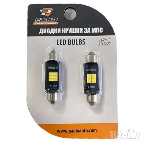 LED крушки софитни 41mm CANBUS 12V 2 броя за габарити, снимка 2 - Аксесоари и консумативи - 55864997