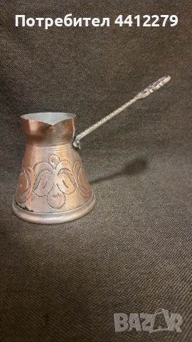 Джезве медно старинно