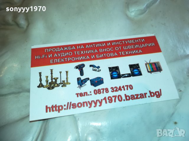 ЛЕНИН-41Х5см 2701211215, снимка 6 - Колекции - 31574228