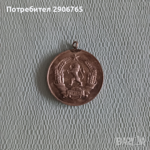 Продавам орден медал за майчинство , снимка 2 - Антикварни и старинни предмети - 44636113