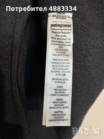 Patagonia® Worn Wear Women's Better Sweater® Jacket., снимка 5 - Жилетки - 56271639
