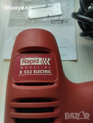Комбиниран електрически такер RAPID R553, снимка 5 - Други инструменти - 44421705
