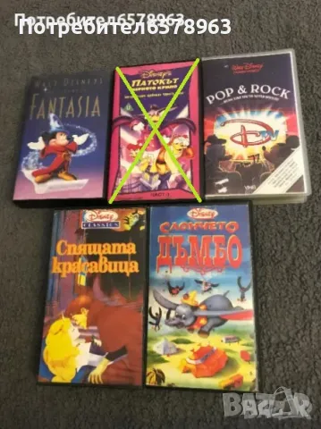 Видеокасети '' Уолт Дисни '' VHS, снимка 1