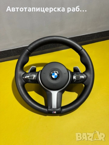 Тапициране на волани •Автотапицер София, Подуяне•