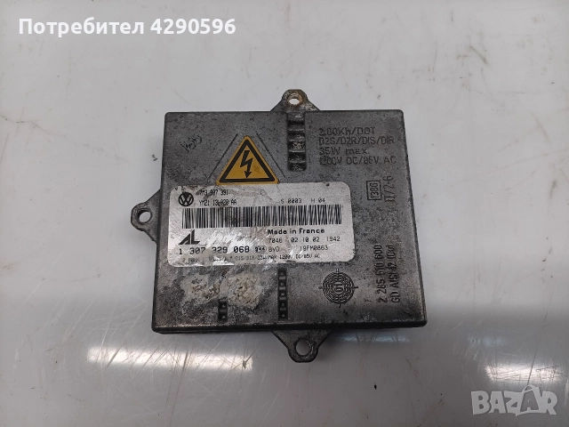 Баласт 7M3907391 / 1307329068 запалка 