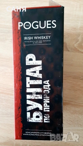 За колекционери, снимка 9 - Колекции - 53198056