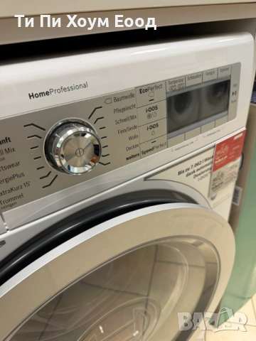 Пералня BOSCH (модел WAY32843), снимка 3 - Перални - 53920068