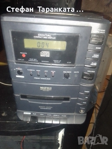 аудио уредба за ремонт няма звук 